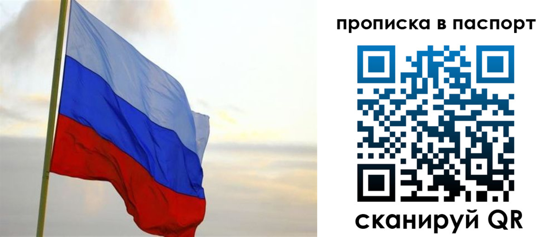регистрация для школы в Нефтекамске
